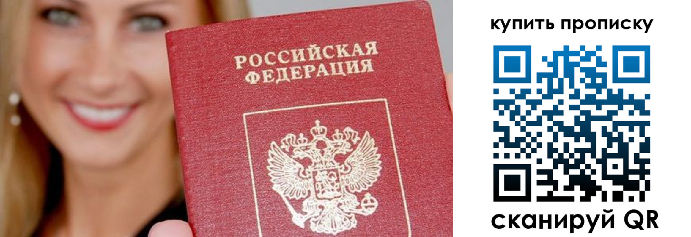 регистрация для школы в Зее