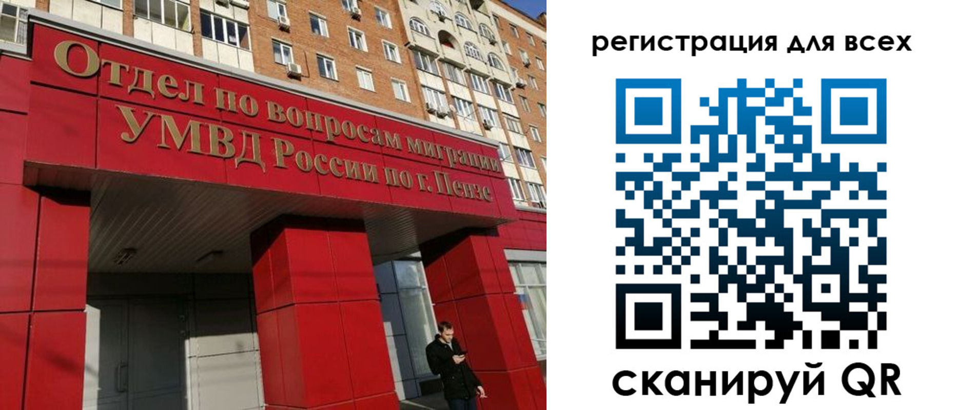 найти адрес прописки в Зее