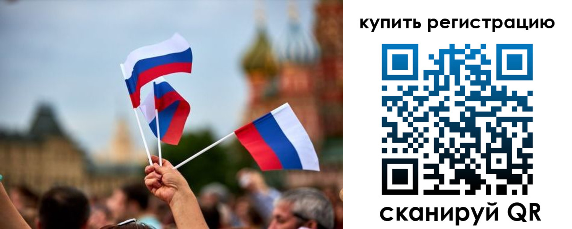 временная регистрация гарантия в Зее
