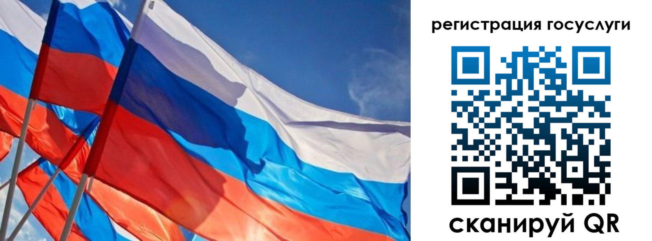 прописка для кредита в Зее