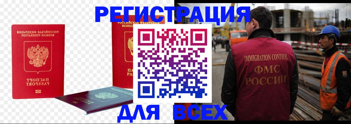 форма 3 в Зее